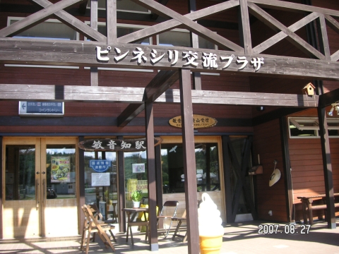 s_PICT0239.jpg